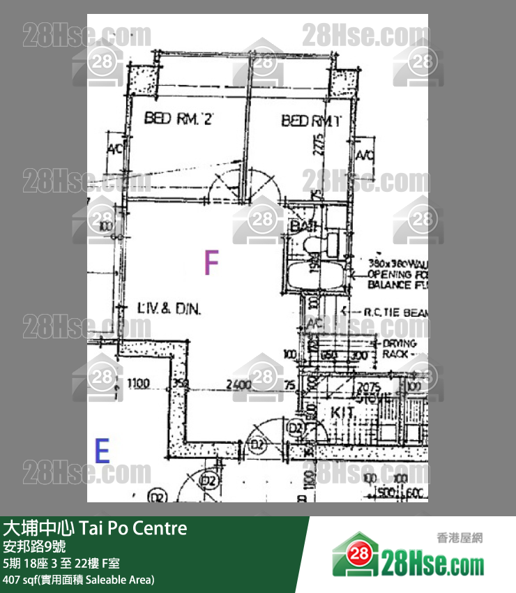 大埔中心 5期 18座 7樓 F室 平面圖