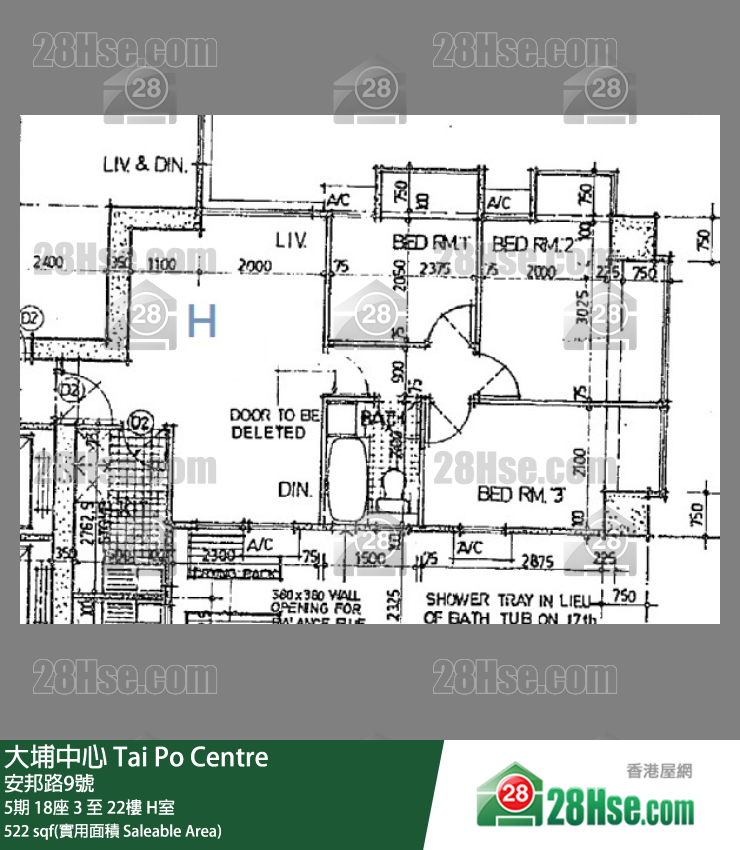 大埔中心 5期 18座 12樓 H室 平面圖