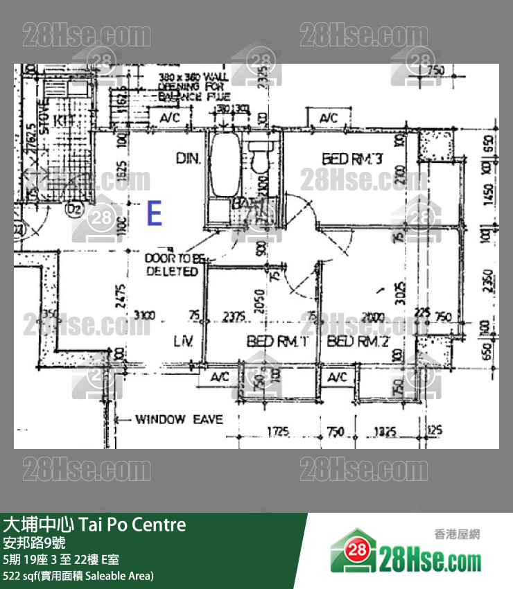 大埔中心 5期 19座 20樓 E室 平面圖