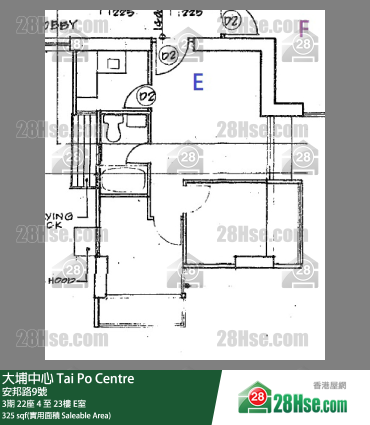 大埔中心 3期22座10樓 E室 平面圖