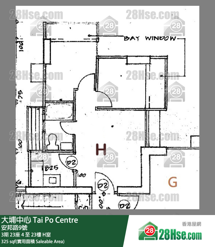 大埔中心 3期 23座 20樓 H室 平面圖