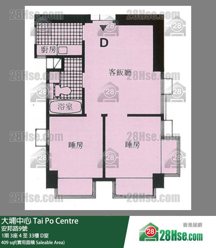 大埔中心 1期3座28樓 D室 平面圖