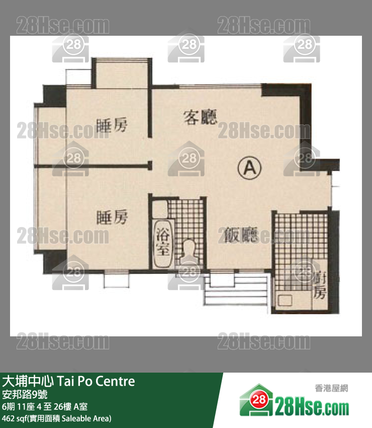 大埔中心 6期11座11樓 A室 平面圖