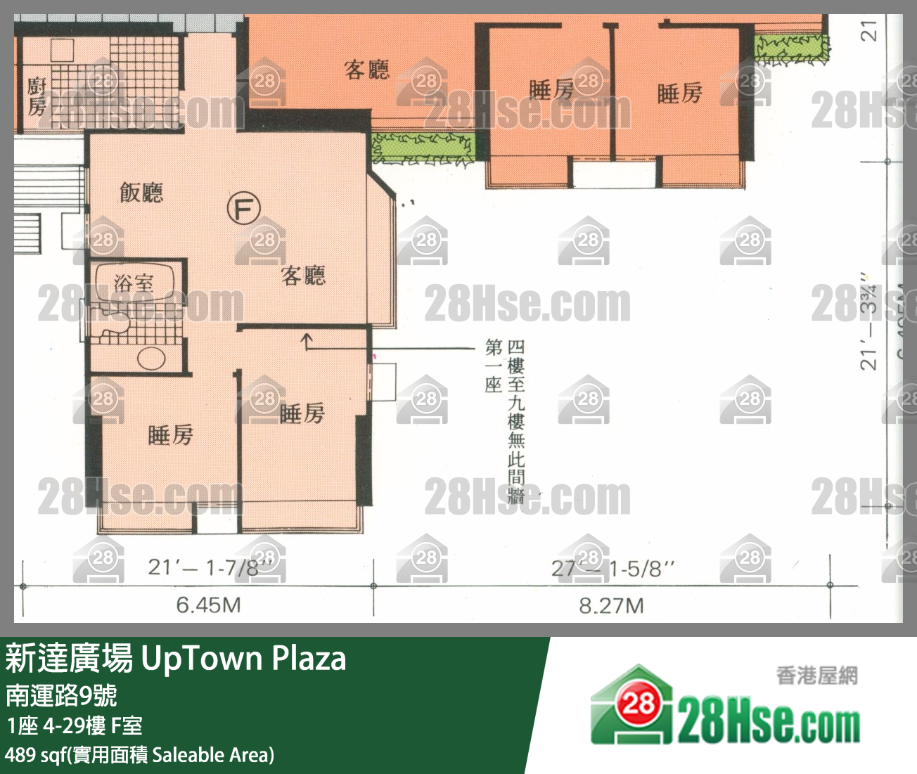 新達廣場 1座19樓 F室 平面圖