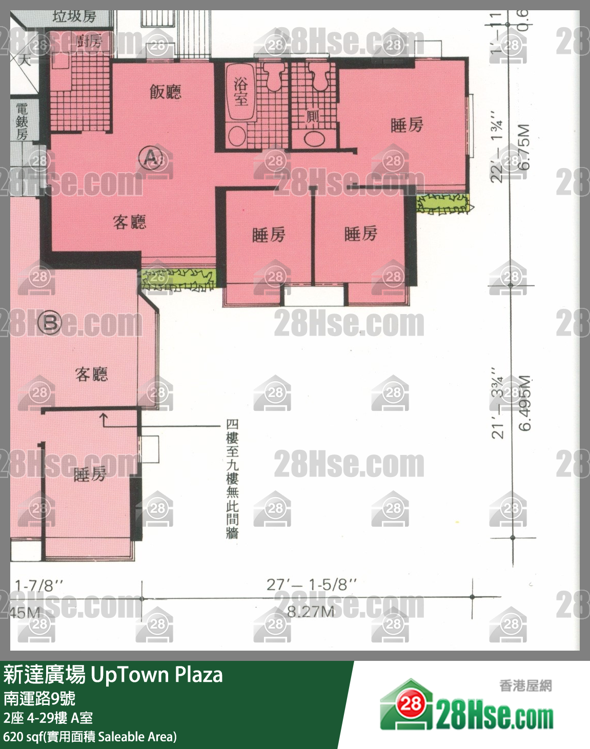 新達廣場 2座26樓 A室 平面圖
