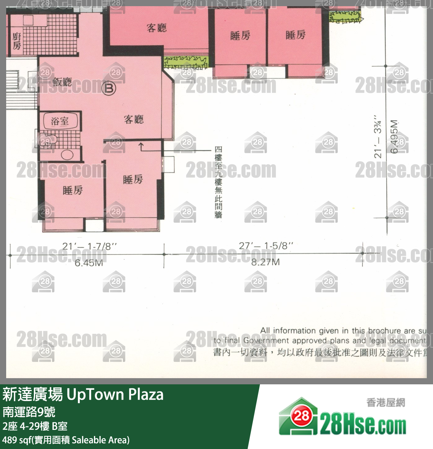 新達廣場 2座 4樓 B室 平面圖
