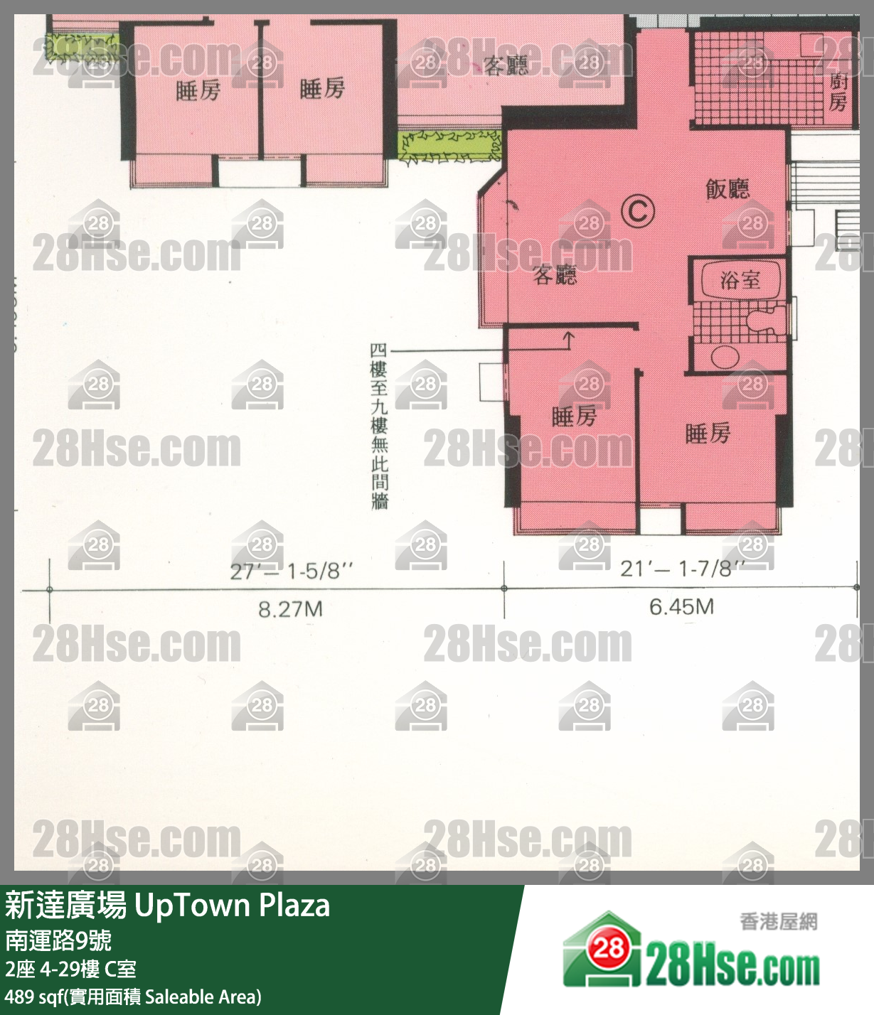 新達廣場 2座18樓 C室 平面圖