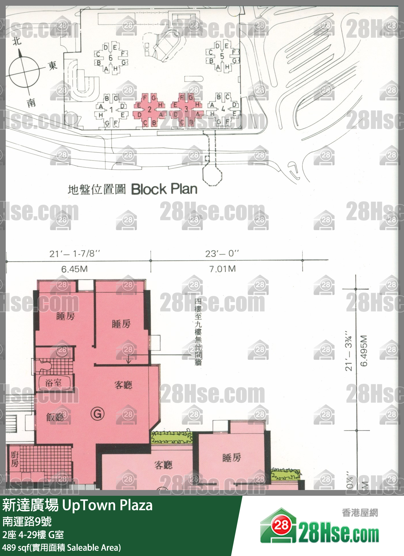 Uptown Plaza Unit FloorPlan (Provided by 28Hse)