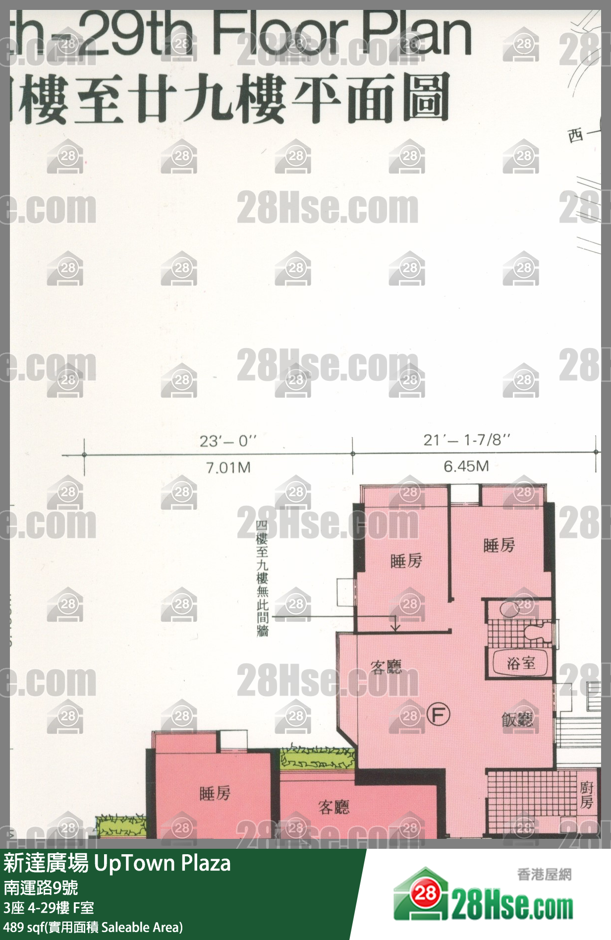 新達廣場 3座15樓 F室 平面圖