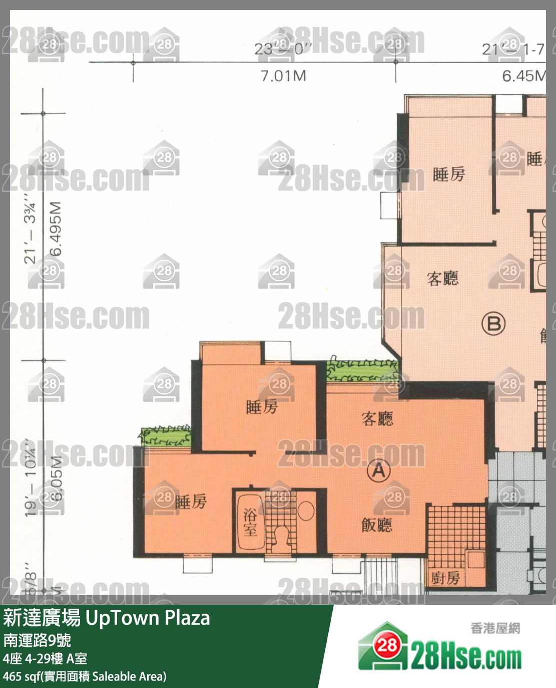 新達廣場 4座14樓 A室 平面圖