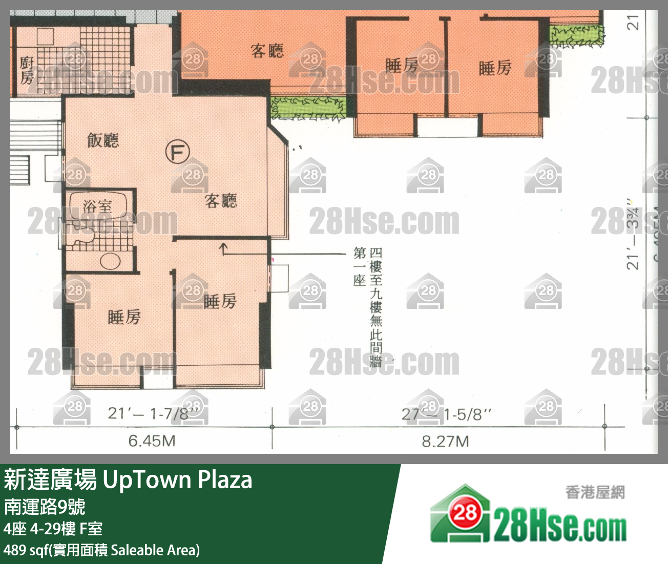 新達廣場 4座15樓 F室 平面圖