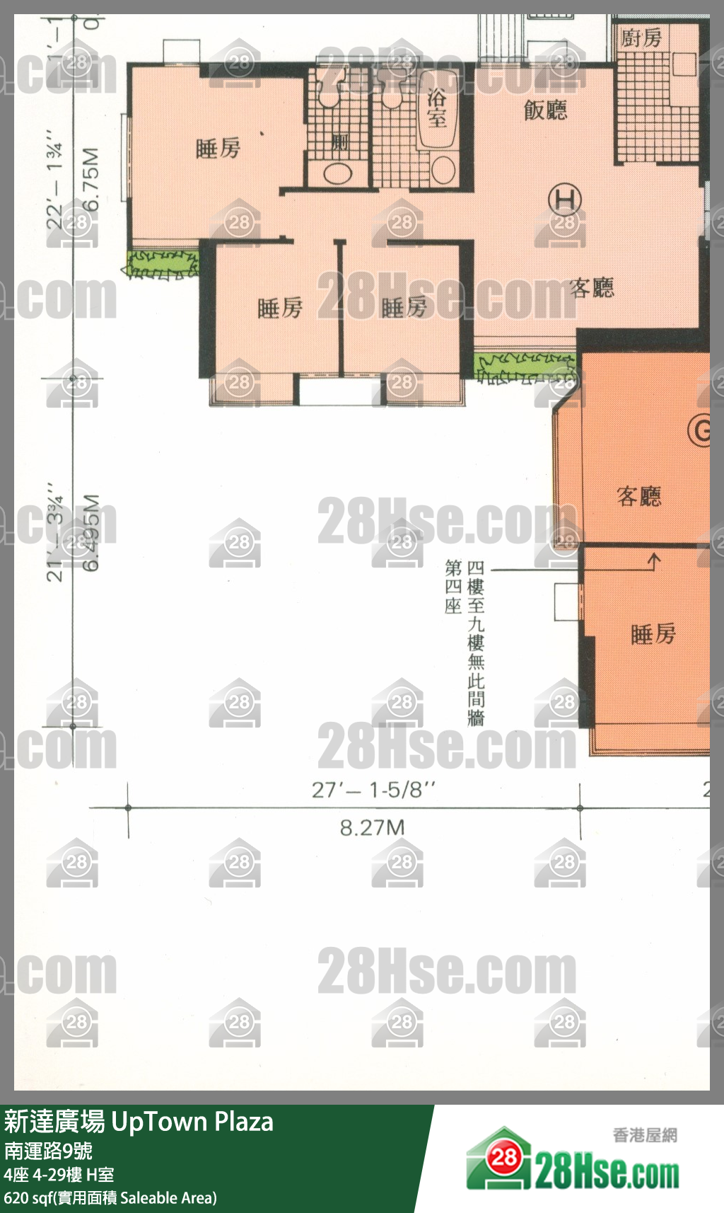 新达广场 单位平面图(由 28Hse 提供)
