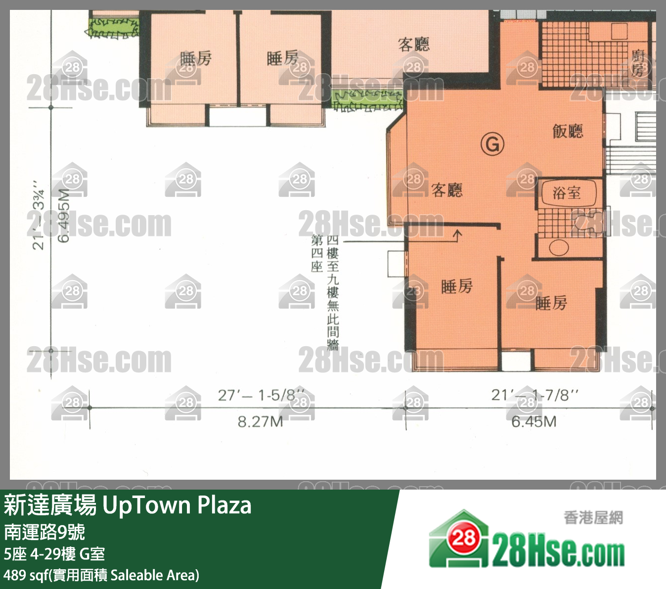 新達廣場 5座 22樓 G室 平面圖