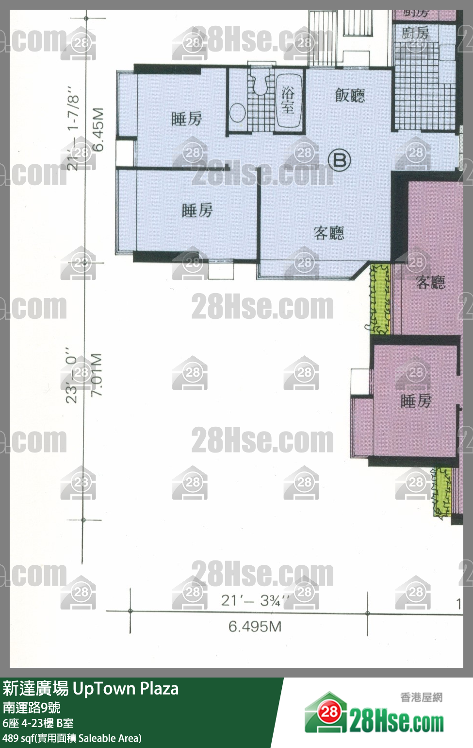 新達廣場 6座23樓 B室 平面圖