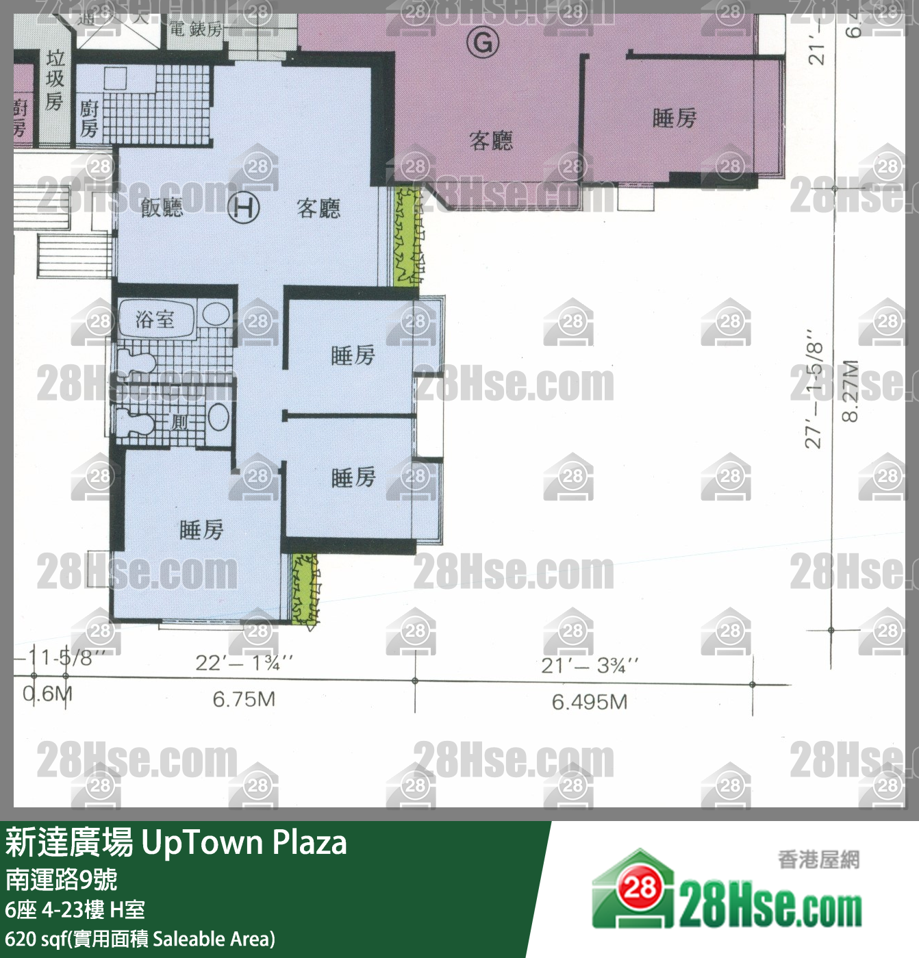 新達廣場 6座19樓 H室 平面圖