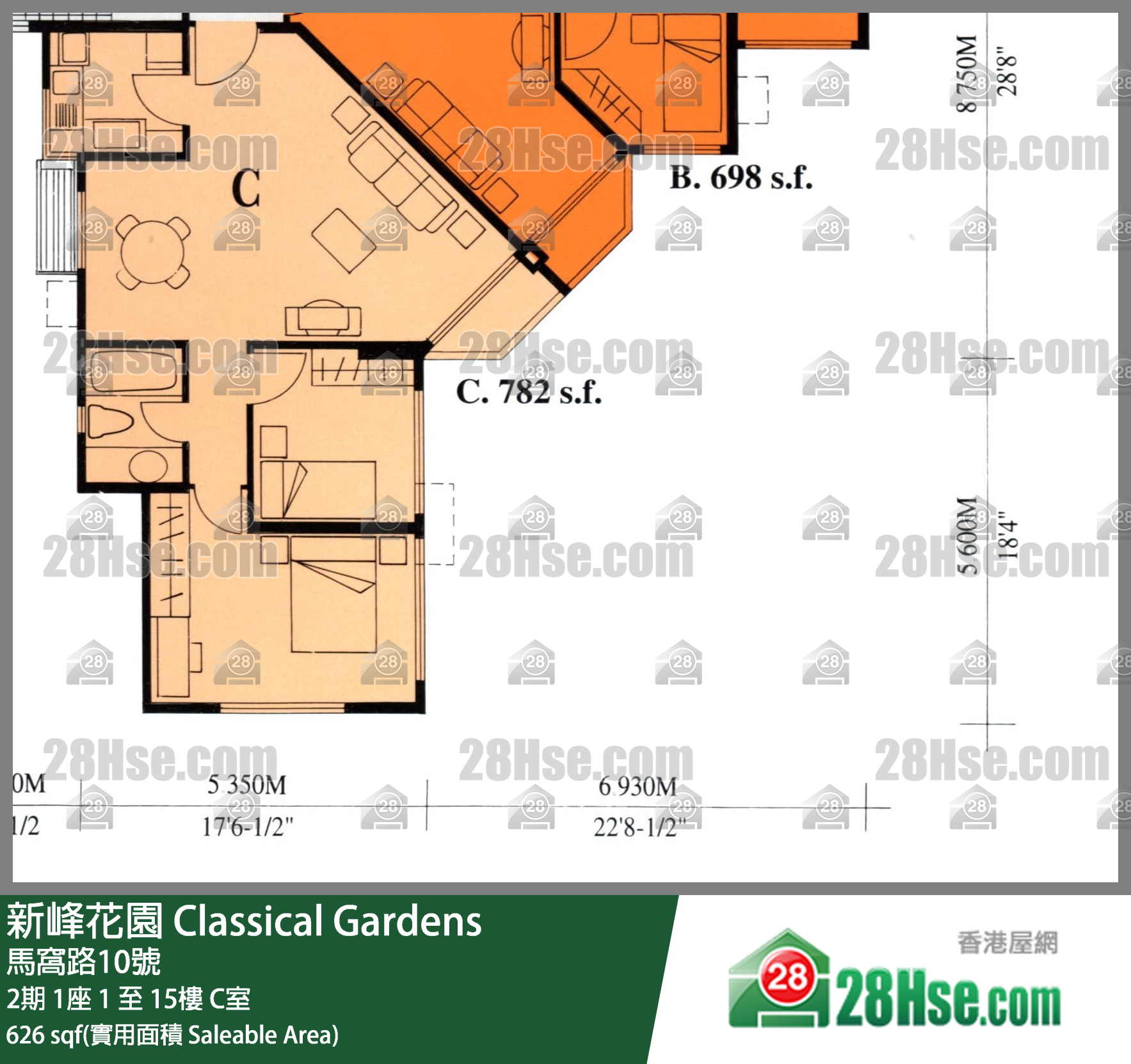 新峰花園 2期 1座 11樓 C室 平面圖