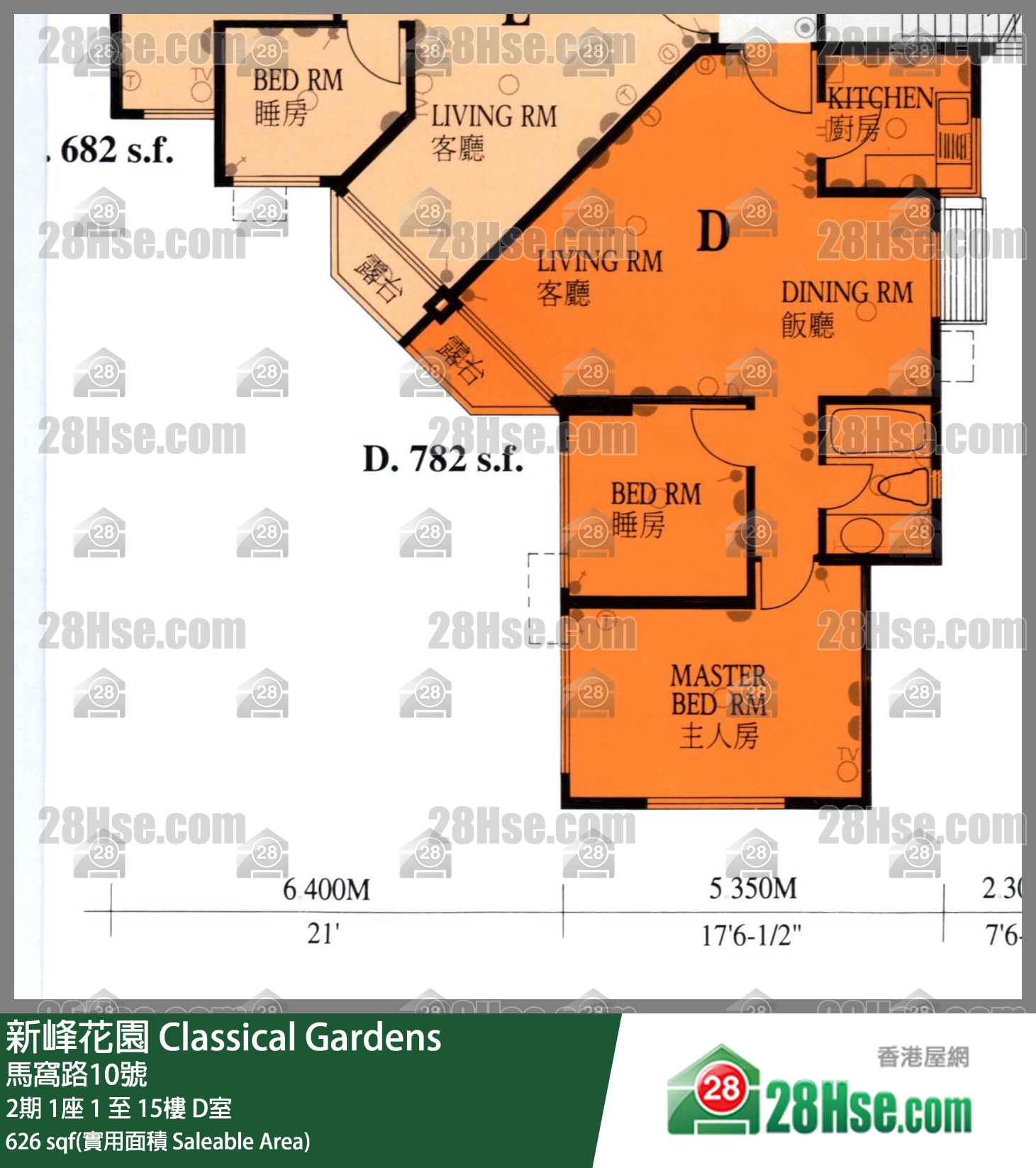Classical Gardens Unit FloorPlan (Provided by 28Hse)