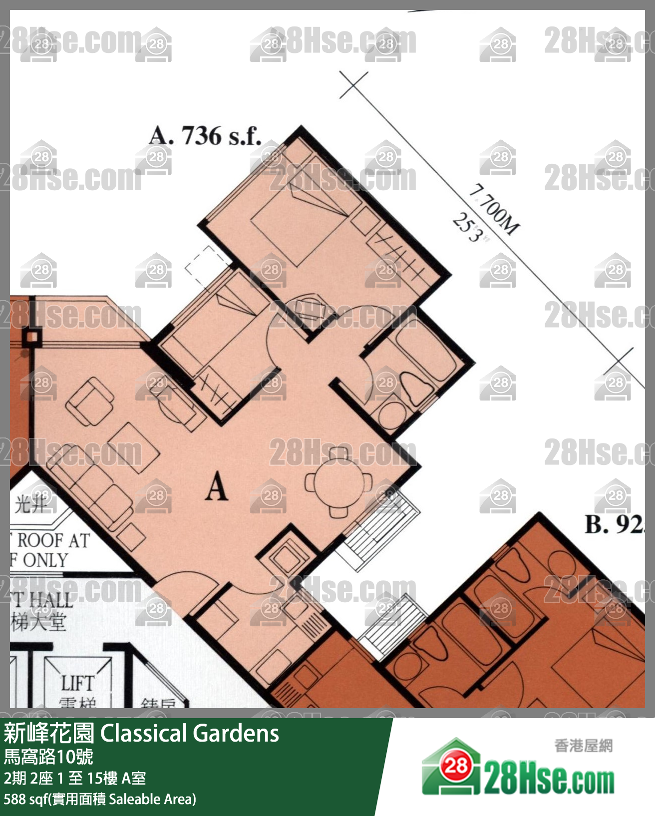 新峰花園 2期2座11樓 A室 平面圖