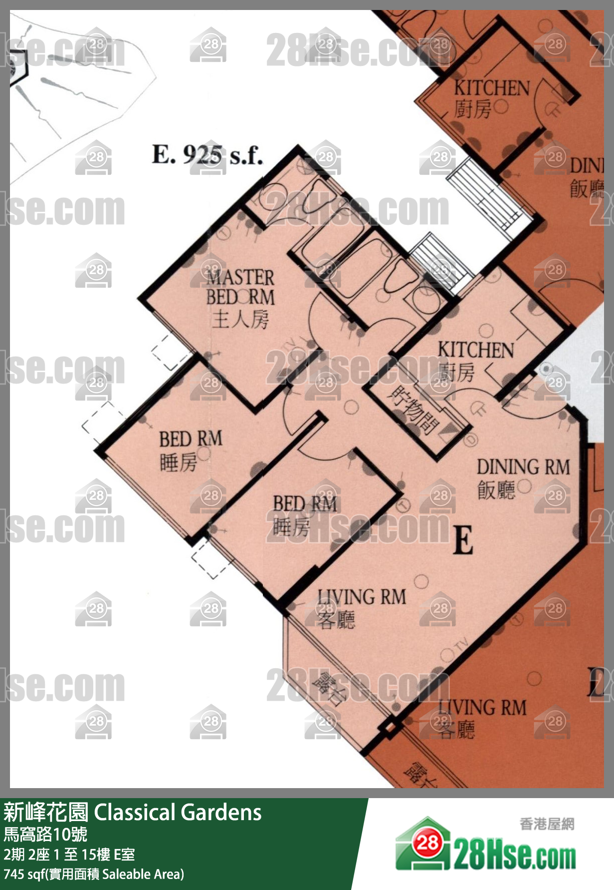 新峰花園 2期 2座 6樓 E室 平面圖
