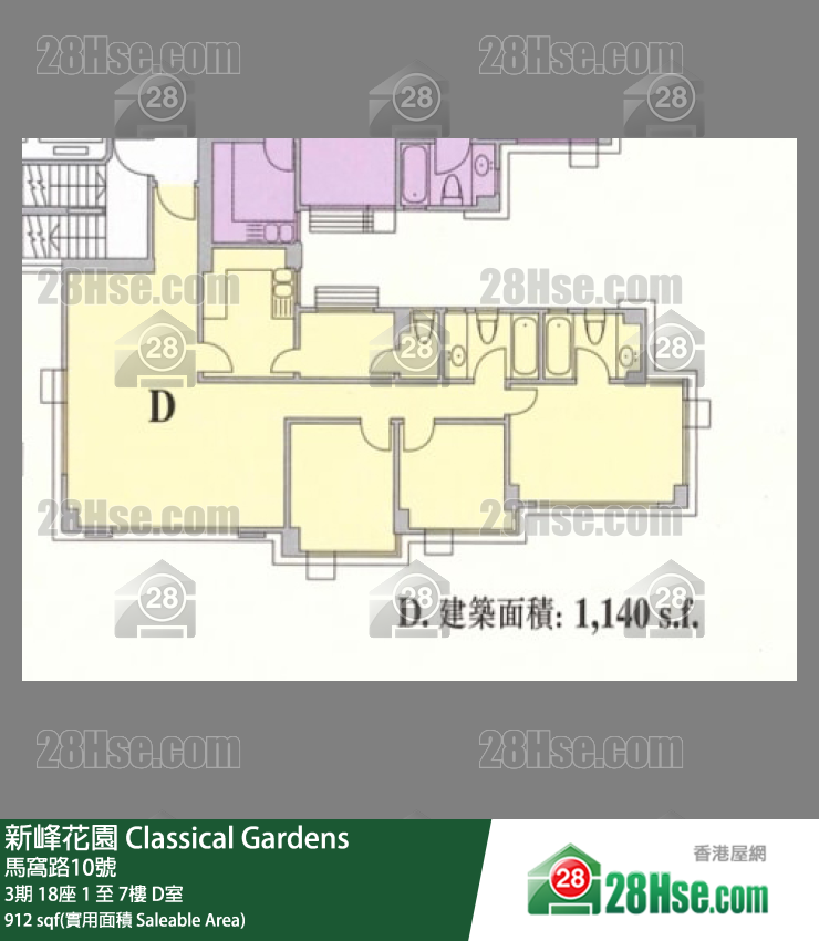 新峰花園 3期18座6樓 D室 平面圖