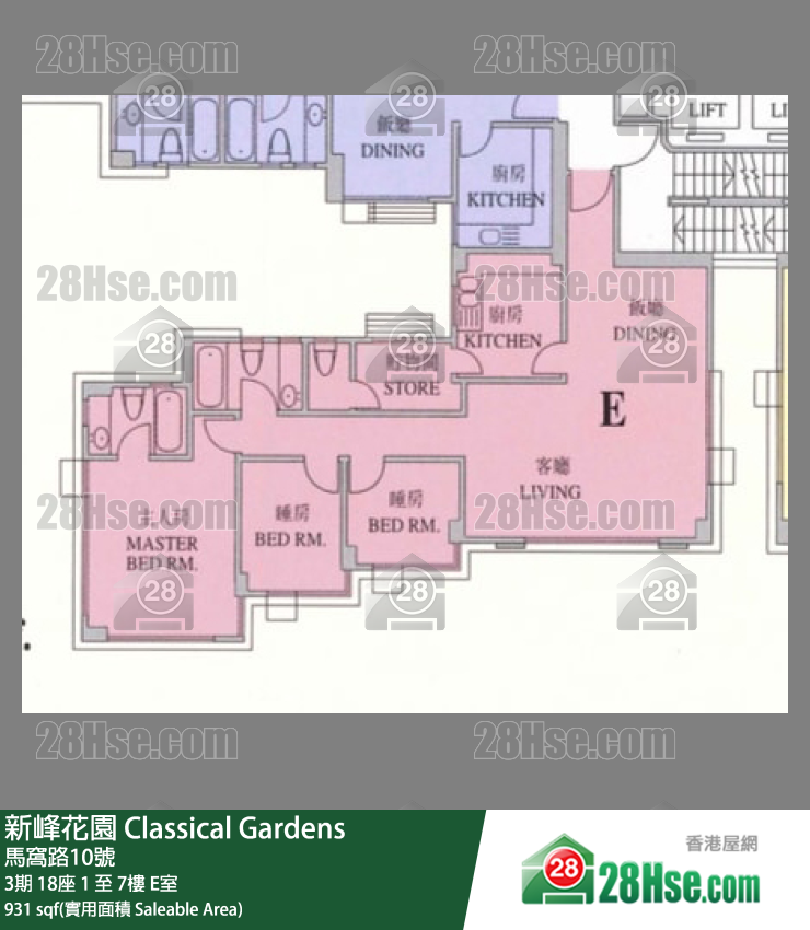新峰花園 3期18座7樓 E室 平面圖