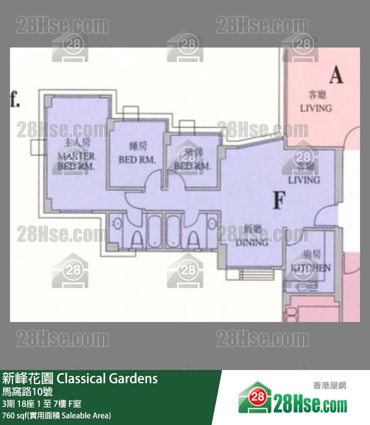 新峰花園 3期18座2樓 F室 平面圖