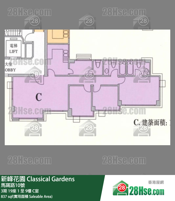 新峰花园 单位平面图(由 28Hse 提供)