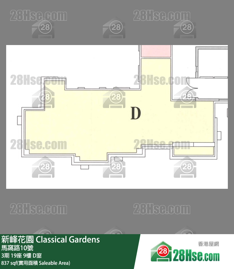 新峰花園 3期 19座 9樓 D室 平面圖