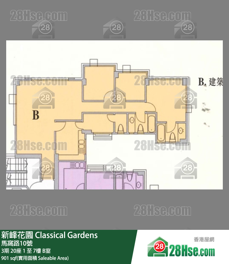 新峰花園 3期20座7樓 B室 平面圖