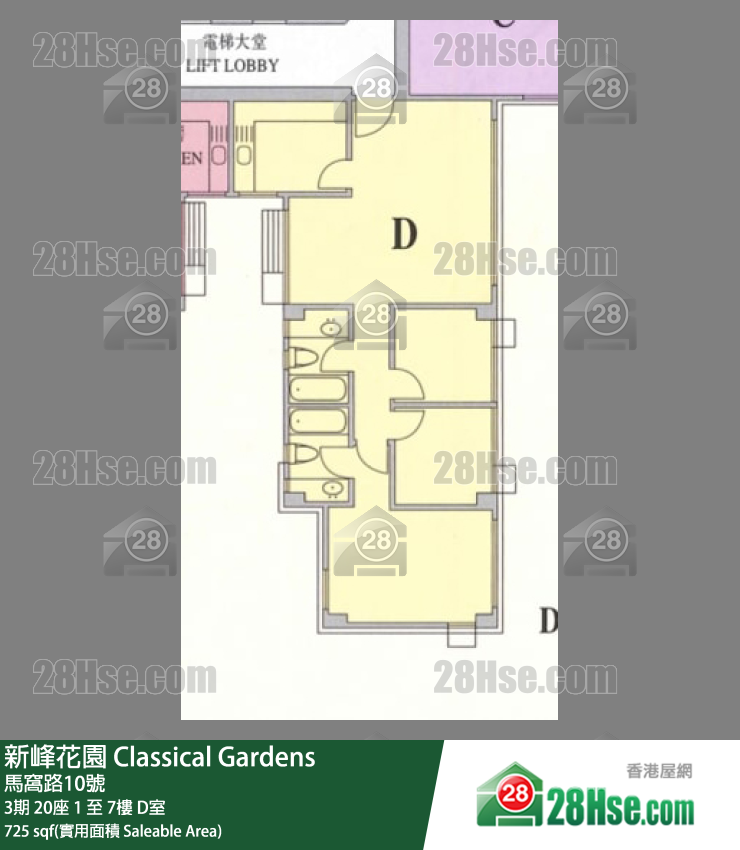 新峰花園 3期20座1樓 D室 平面圖