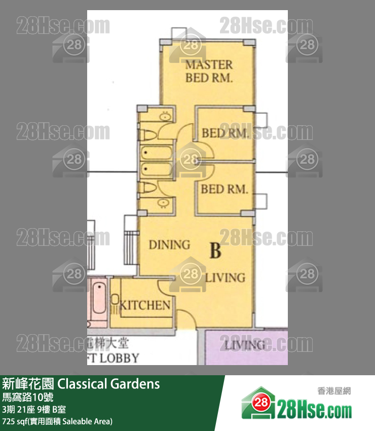 新峰花園 3期21座9樓 B室 平面圖