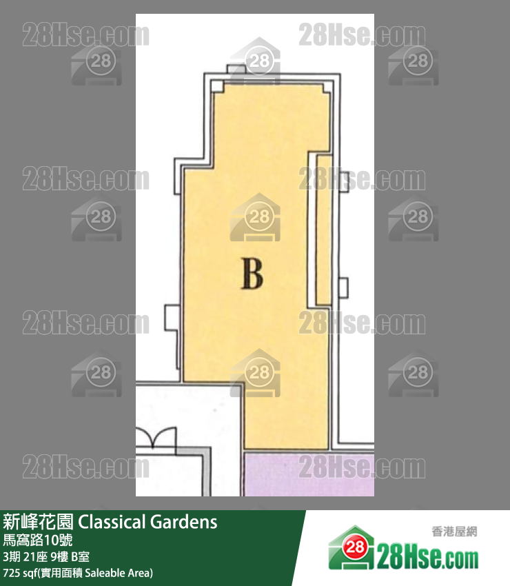 新峰花園 3期21座9樓 B室 平面圖