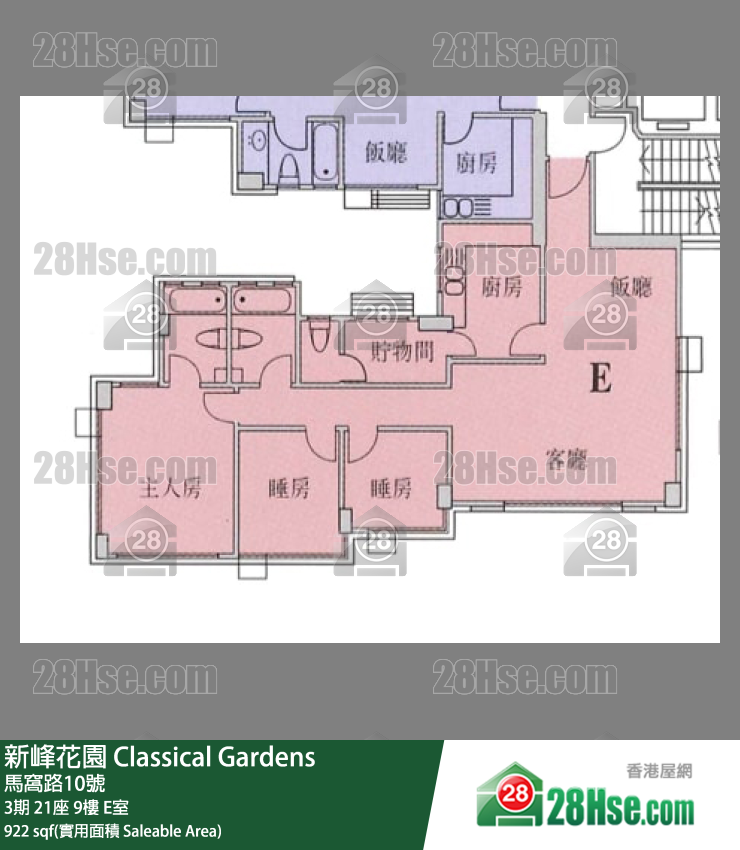 新峰花園 3期21座9樓 E室 平面圖