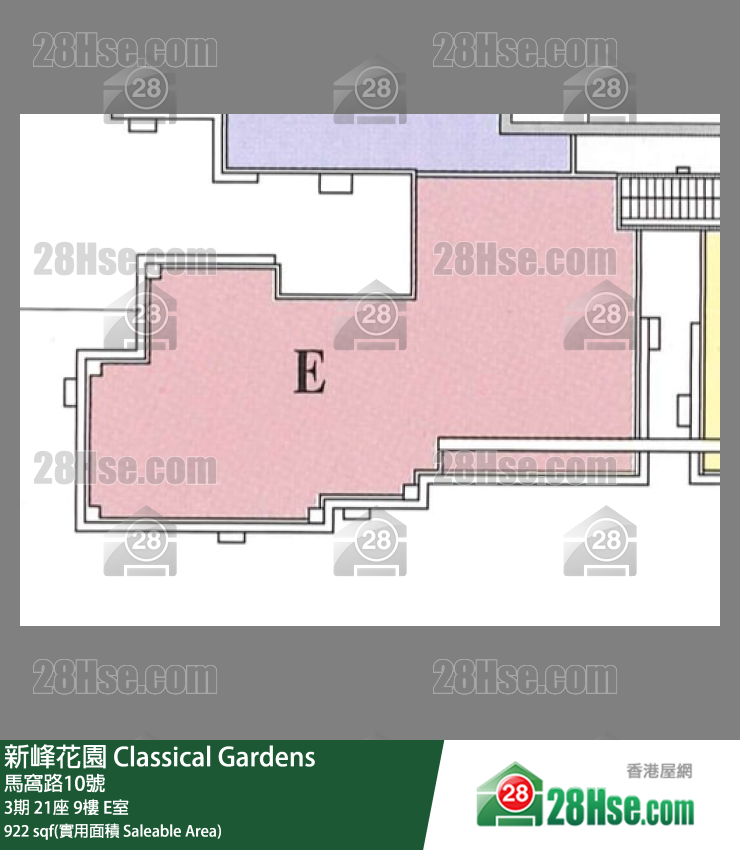 新峰花園 3期21座9樓 E室 平面圖