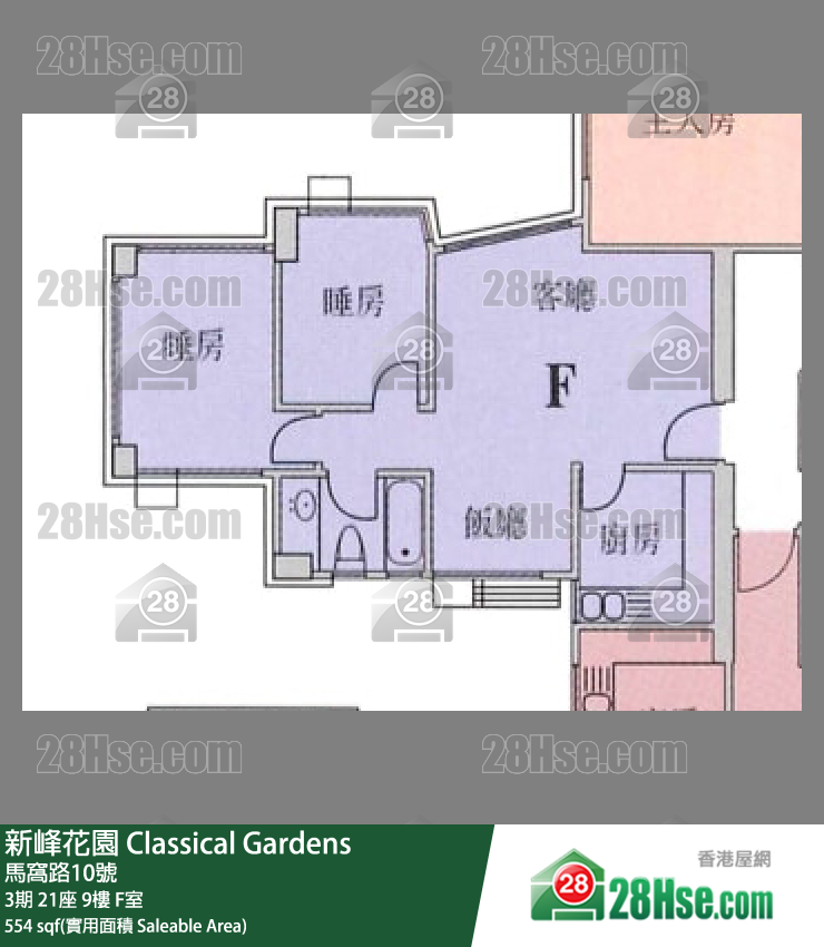 新峰花園 3期 21座 9樓 F室 平面圖