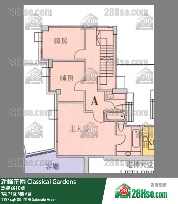 新峰花園 3期21座8樓 A室 平面圖