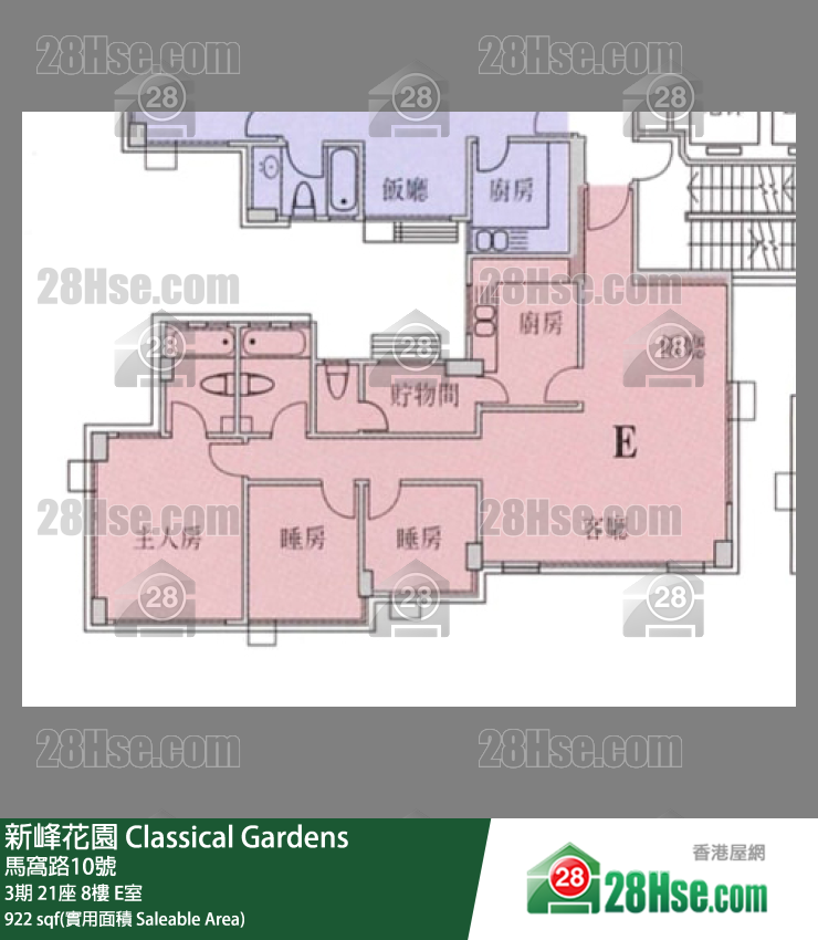 新峰花園 3期 21座 8樓 E室 平面圖