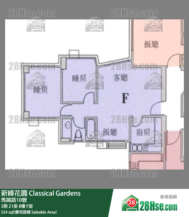 新峰花園 3期 21座 8樓 F室 平面圖