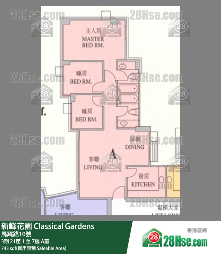 新峰花園 3期 21座 5樓 A室 平面圖