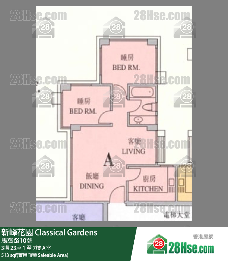 新峰花園 3期 23座 7樓 A室 平面圖