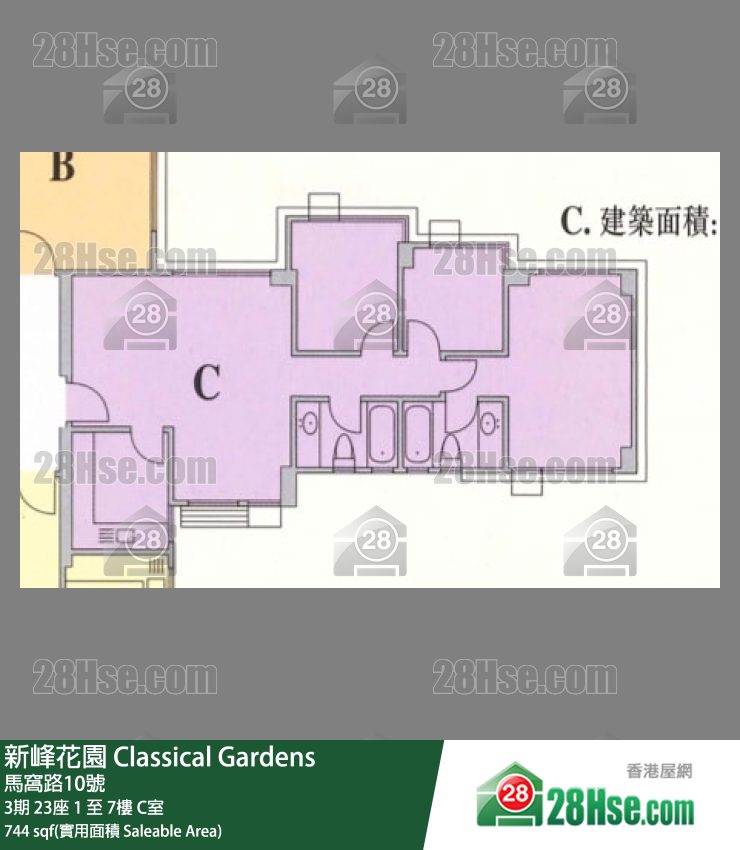 新峰花園 3期23座7樓 C室 平面圖