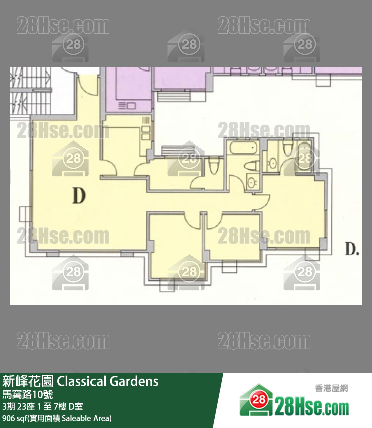 新峰花園 3期23座7樓 D室 平面圖
