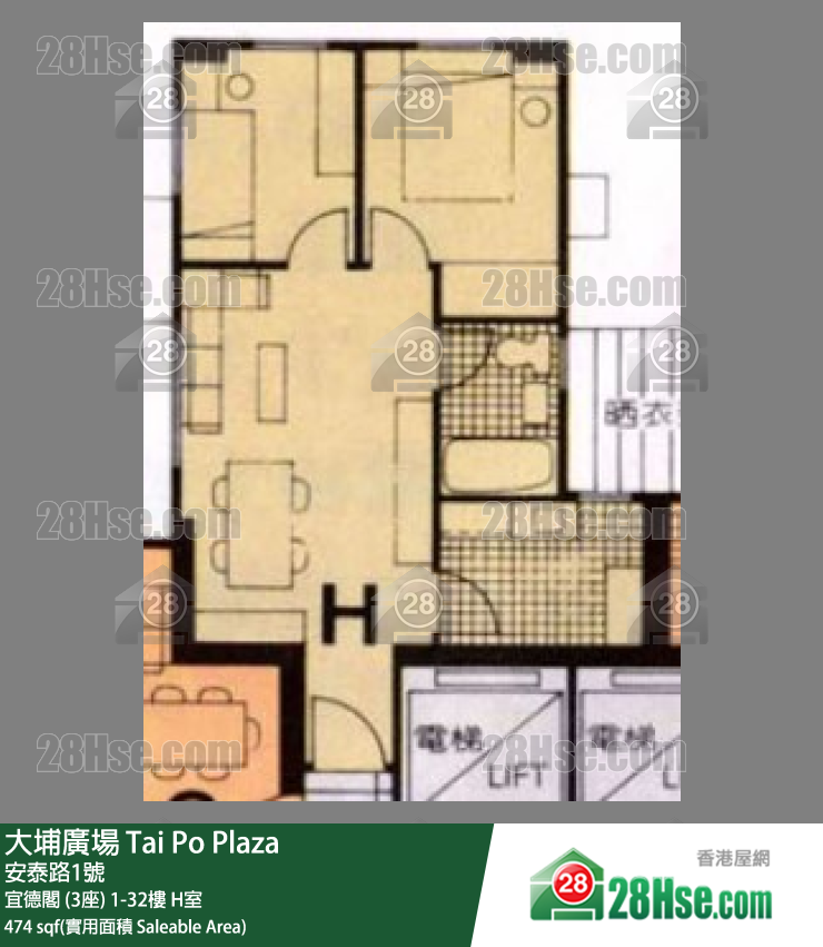 大埔廣場 宜德閣 (3座)11樓 H室 平面圖