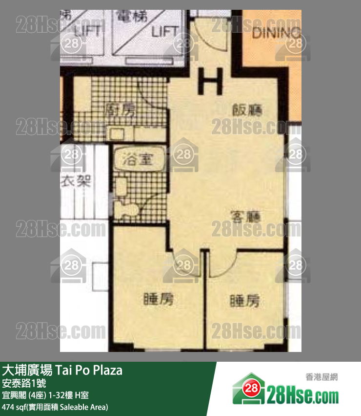 大埔廣場 宜興閣 (4座)5樓 H室 平面圖
