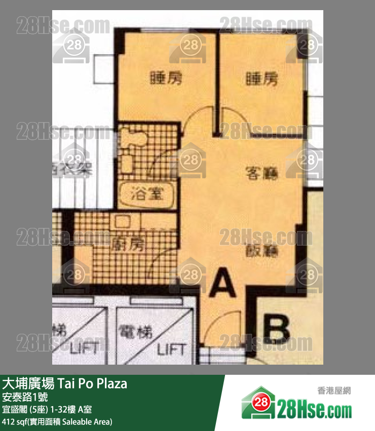 大埔广场 单位平面图(由 28Hse 提供)