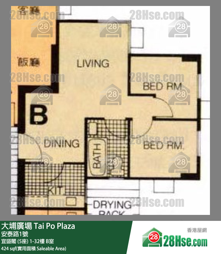 大埔廣場 宜盛閣 (5座)23樓 B室 平面圖
