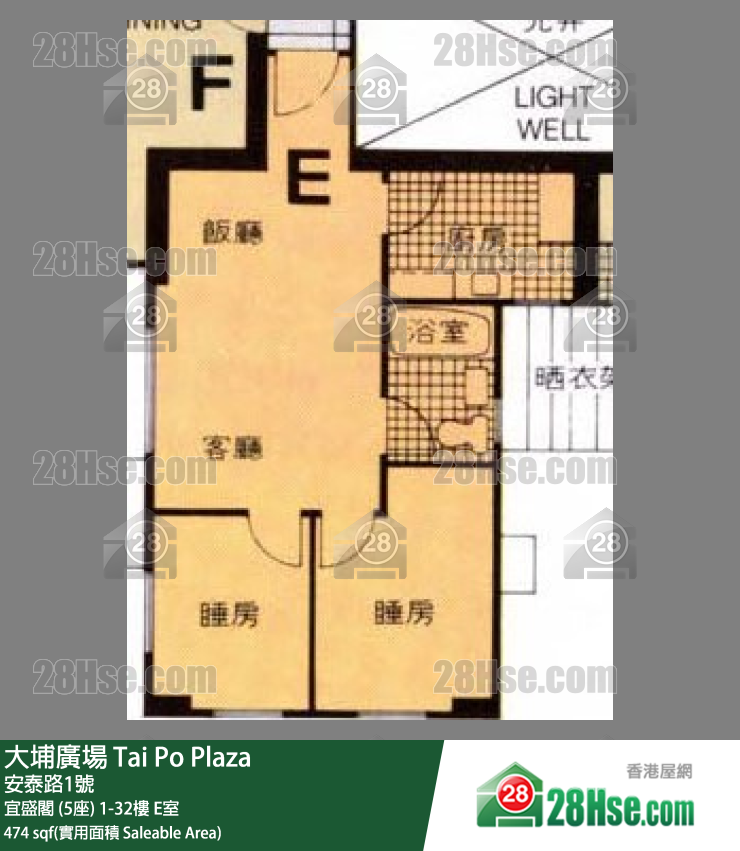 大埔廣場 宜盛閣 (5座)29樓 E室 平面圖
