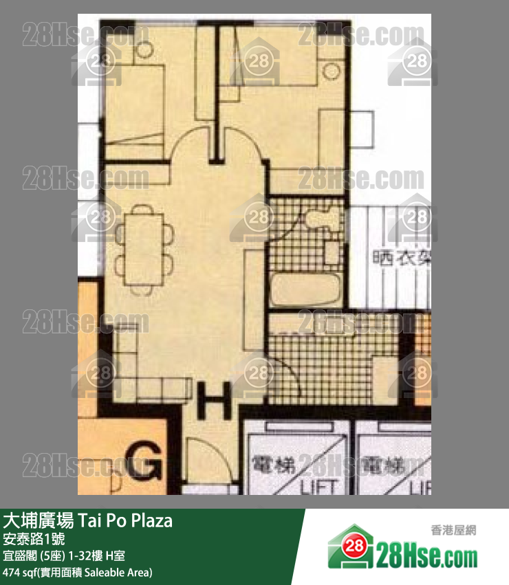 大埔廣場 宜盛閣 (5座) 25樓 H室 平面圖