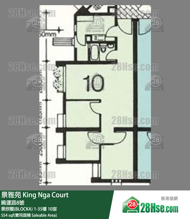 景雅苑 景欣閣(BLOCKA)5樓 10室 平面圖