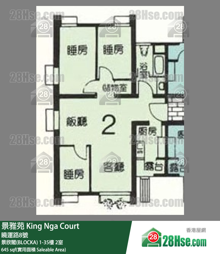 景雅苑 景欣閣(BLOCKA)8樓 2室 平面圖